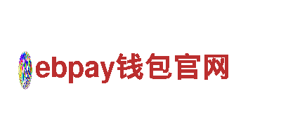 专业ebpay钱包官网-刚毅之志，如铁不可磨灭